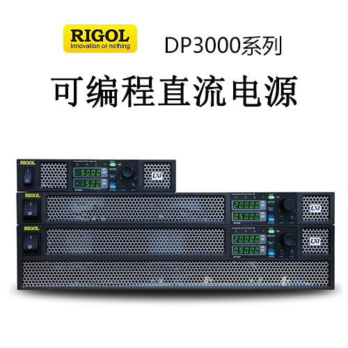 【DP3000】RIGOL普源 750、
